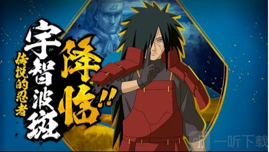 忍者学园新忍者世界