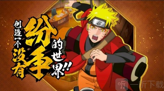 忍者学园新忍者世界