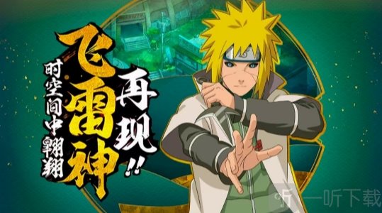 忍者学园新忍者世界