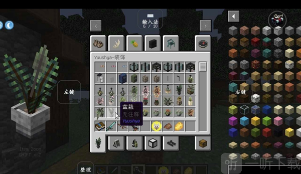 我的世界模拟人生模组