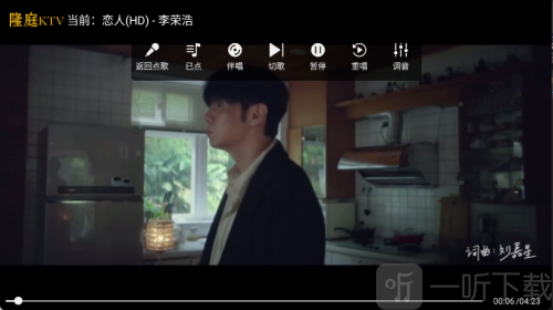 隆庭ktv
