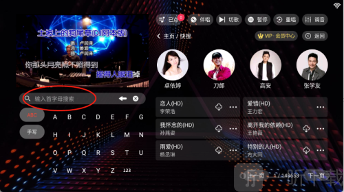 隆庭ktv
