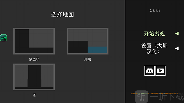 水果游乐场模组