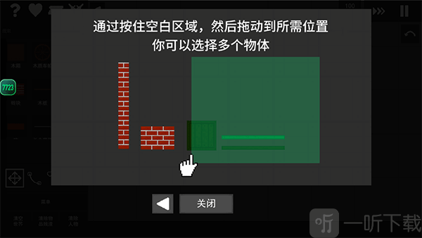 水果游乐场模组