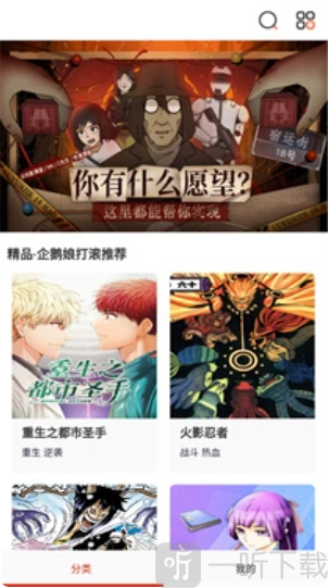 懂漫帝