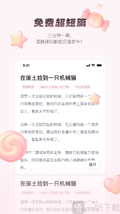 嗑学家