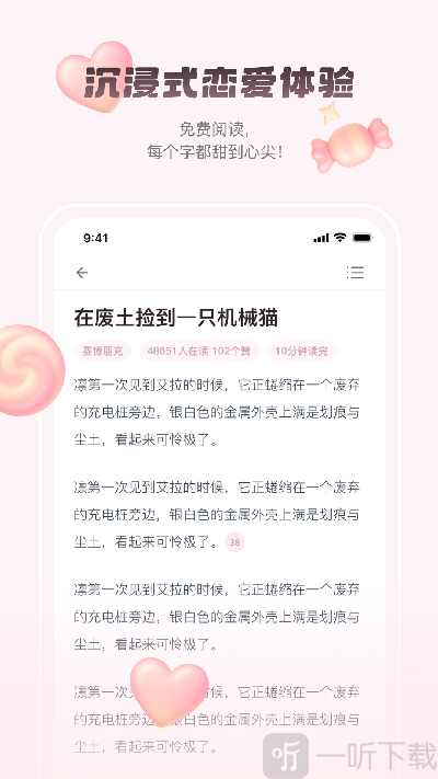 嗑学家