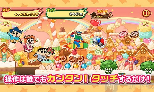 蜡笔小新呼风唤雨的春日部跑垒员