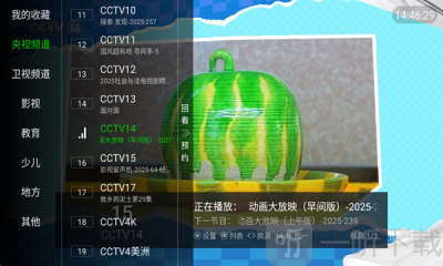 电视TV