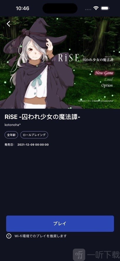 DL Play Box