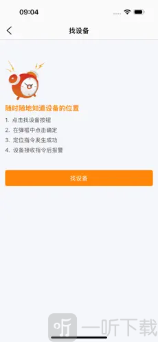 智汇岛