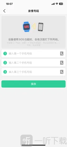 智汇岛