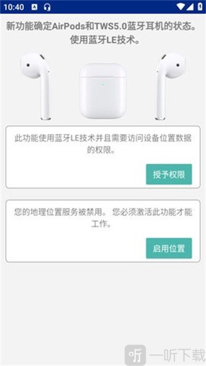 车载蓝牙音乐播放器
