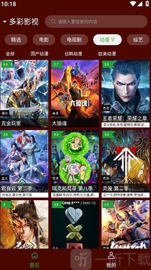 野猫视频