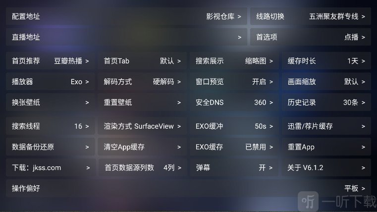 大黄蜂影仓