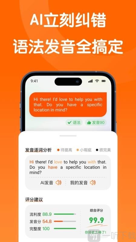 OneOneTalk