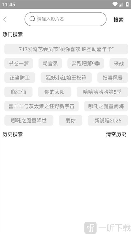 IMAX影院