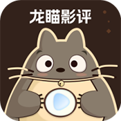 龙瞄影评