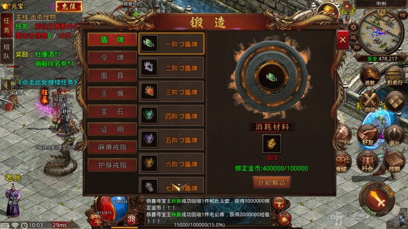 神途永恒