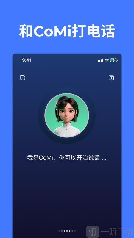 CoMi