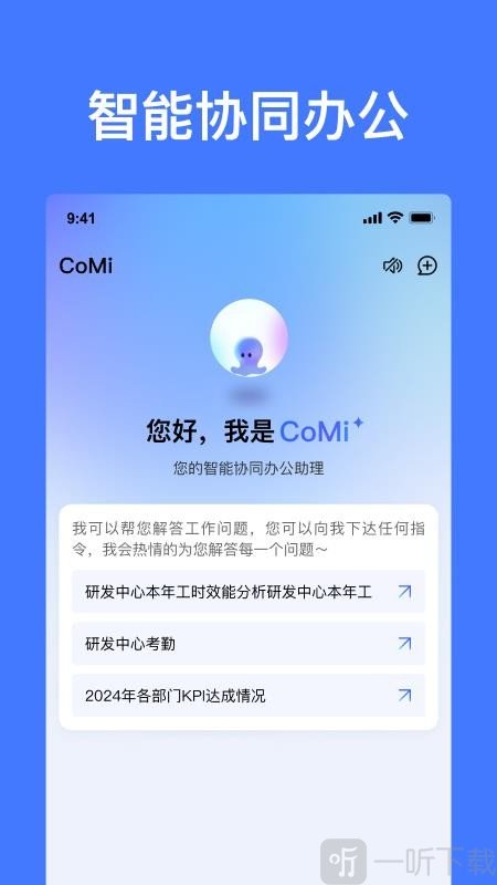 CoMi