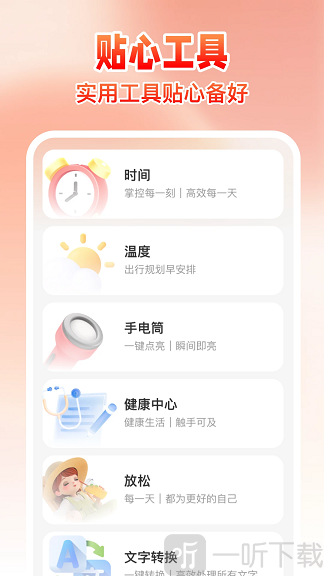 广场舞大全免费