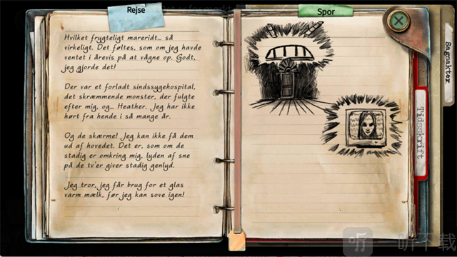 真实恐惧被遗弃的灵魂3