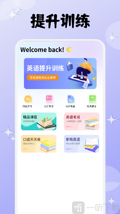 复习资料