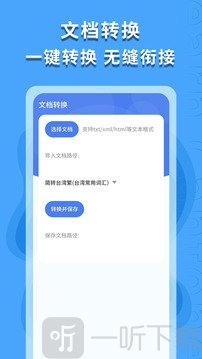 繁体字识别