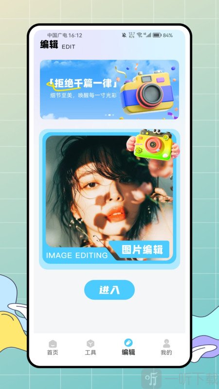 照片模糊和马赛克
