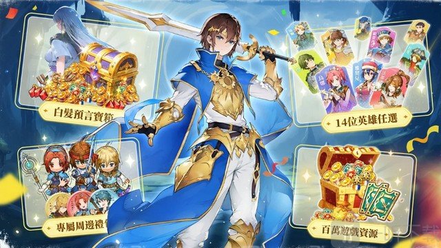 英雄传说卡卡布三部曲