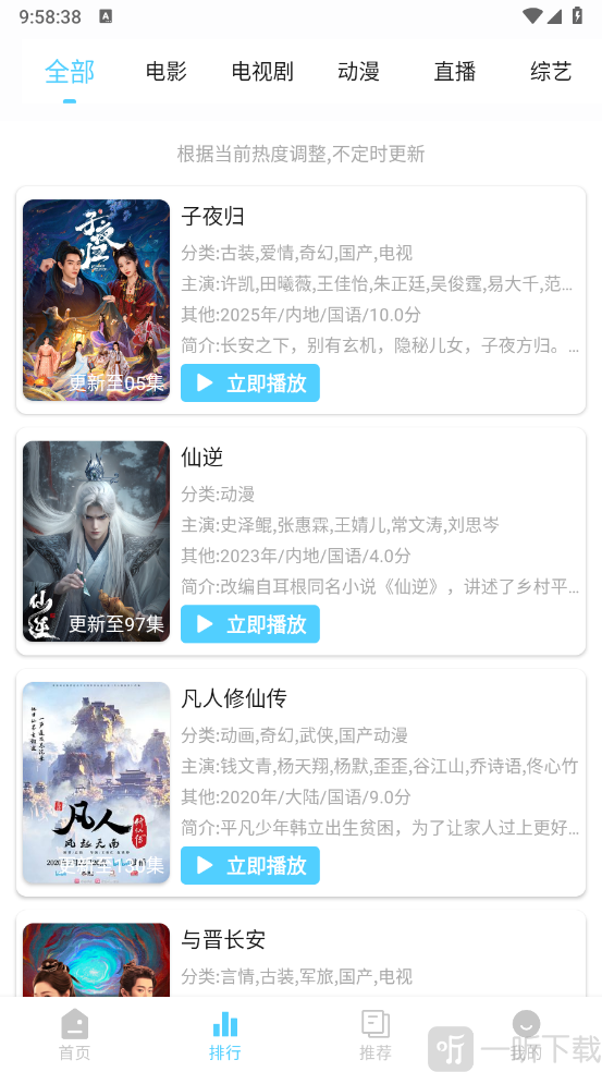 4K剧下饭