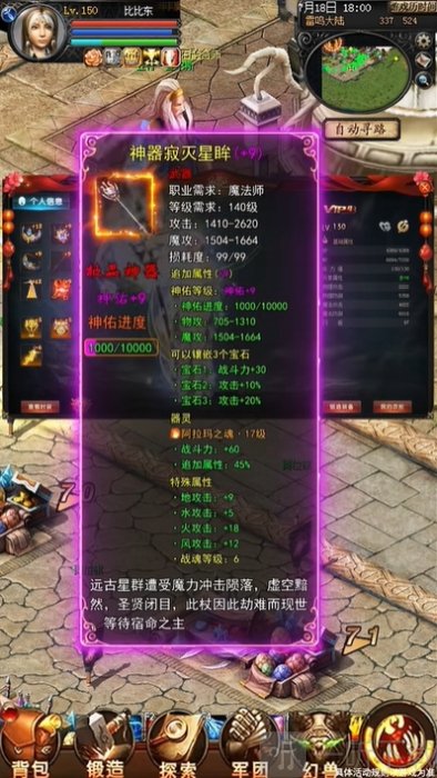 魔狱2025