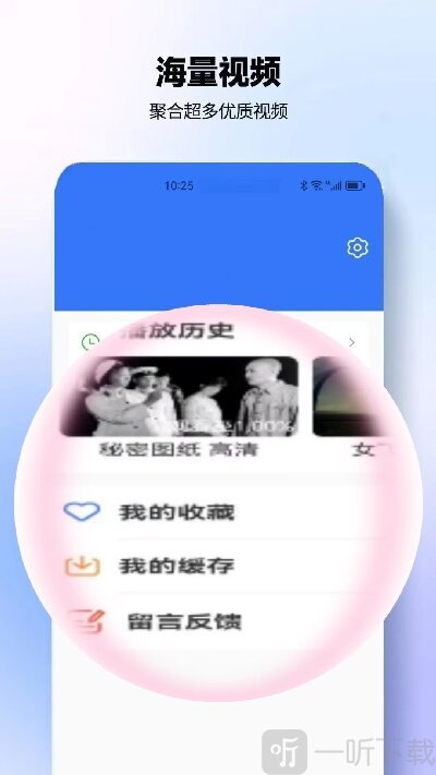 新剧影视大全