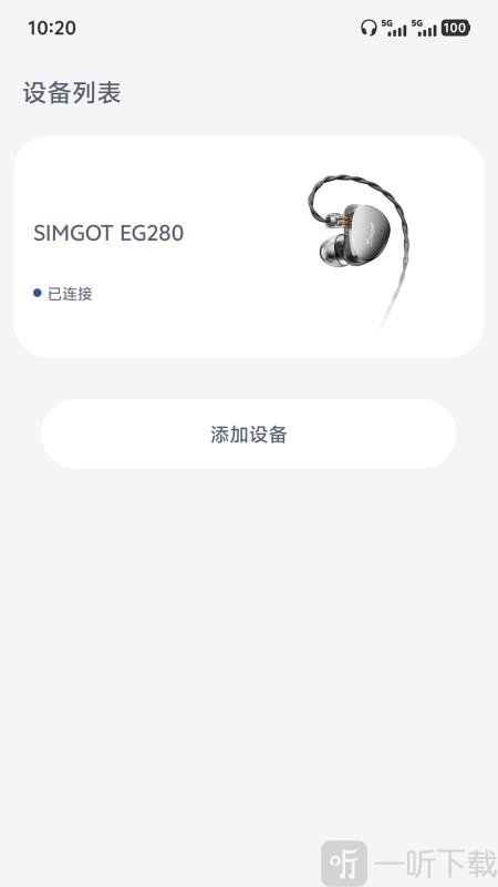 SIMGOT Control
