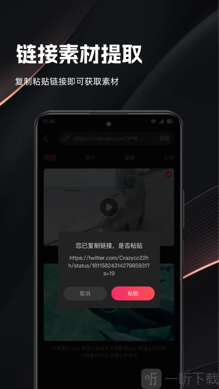 快存