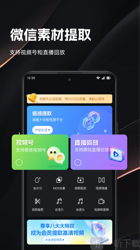 快存