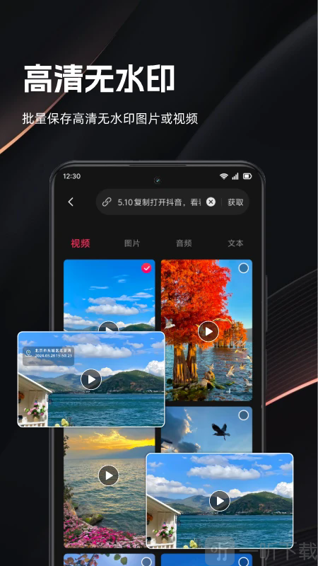 快存