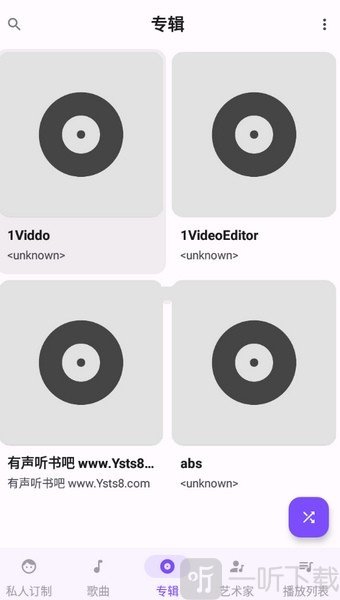 Retro Music Player