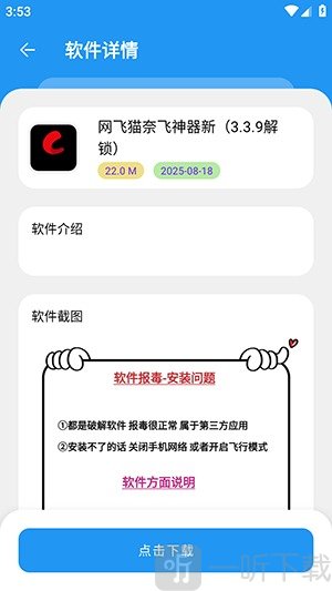懒洋洋软件库