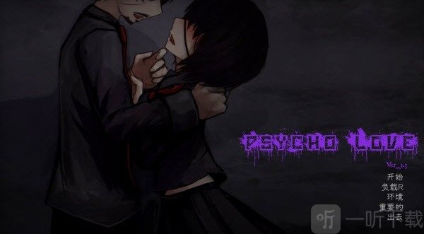 Psycho Love安卓版