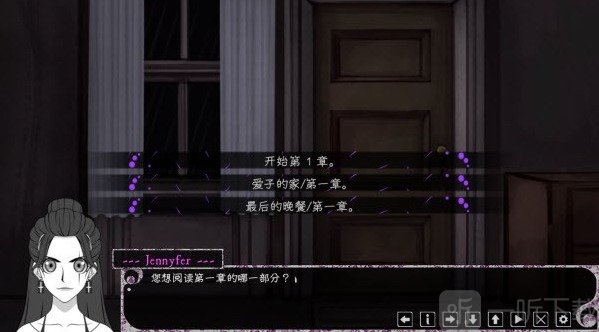 Psycho Love安卓版