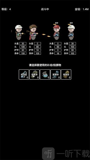 极简搜打撤免广告版