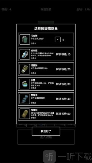 极简搜打撤免广告版