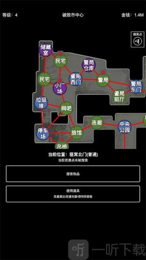 极简搜打撤免广告版