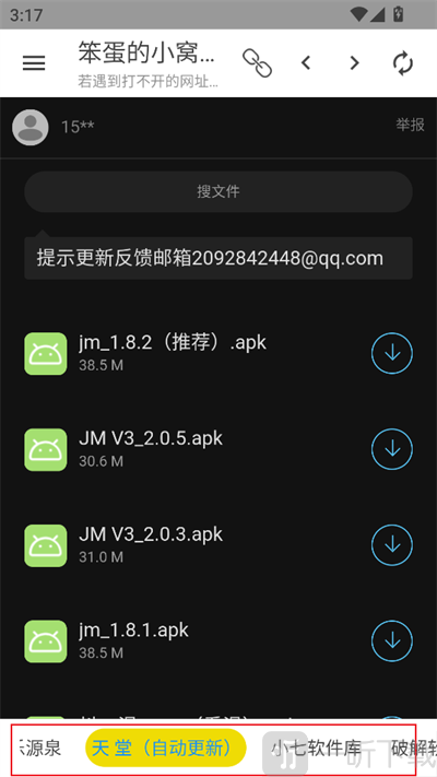笨蛋的小窝资源库