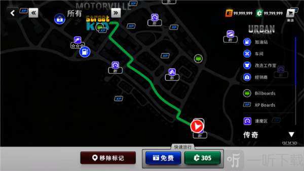 多人汽车驾驶游戏