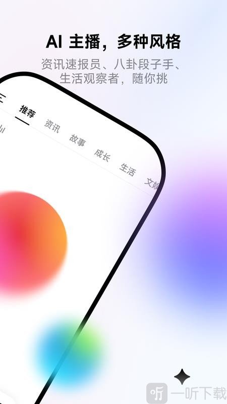 来福