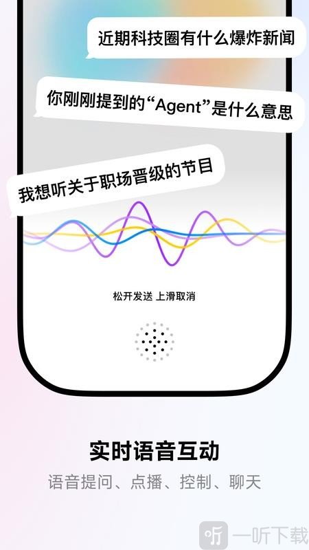 来福