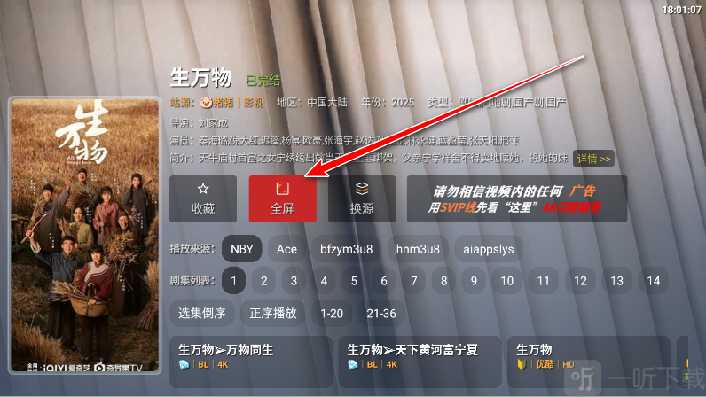 畅常看